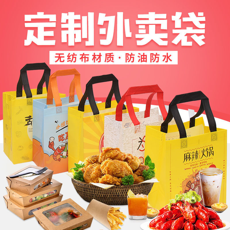 济南市无纺布袋和纸袋的区别