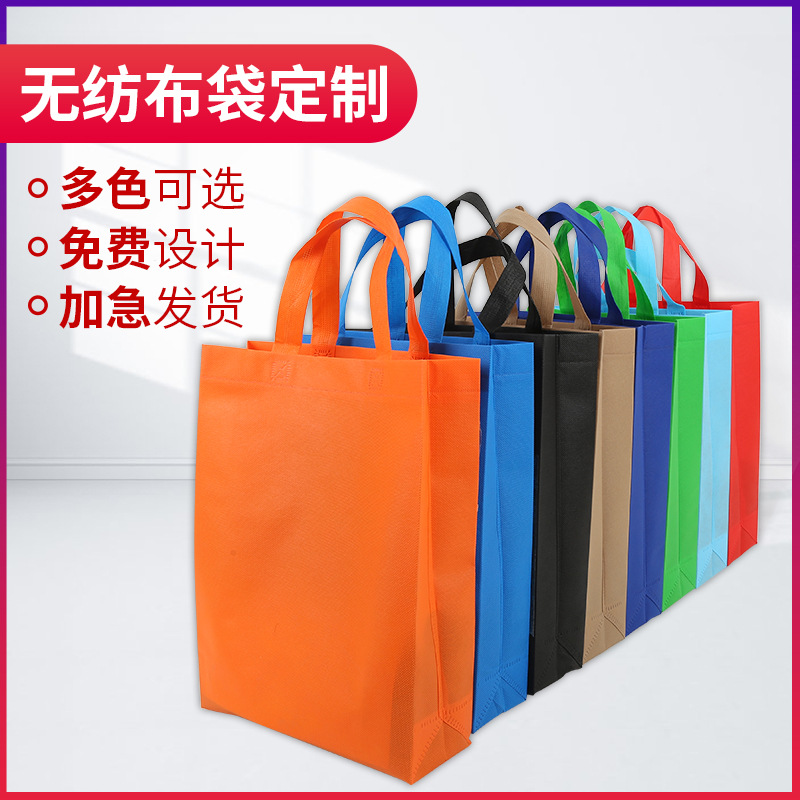 济南市无纺布广告袋厂家