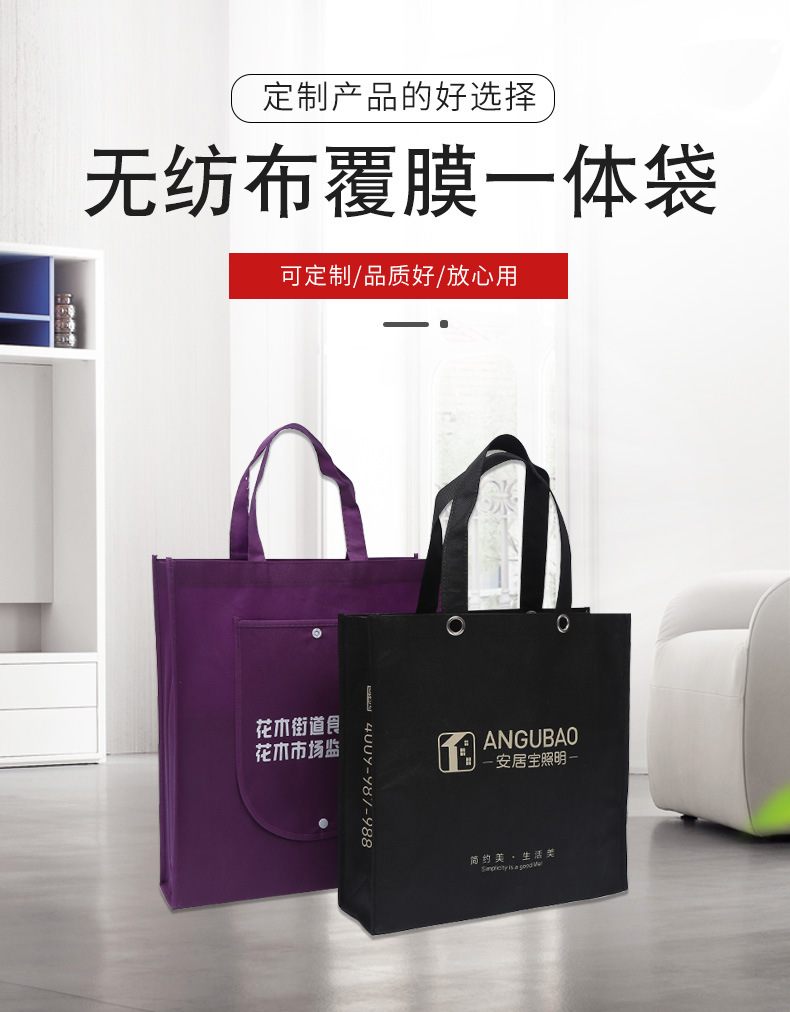 济南市无纺布袋厂联诚包装