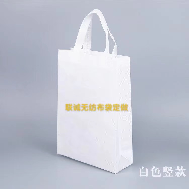 济南市无纺布袋定做