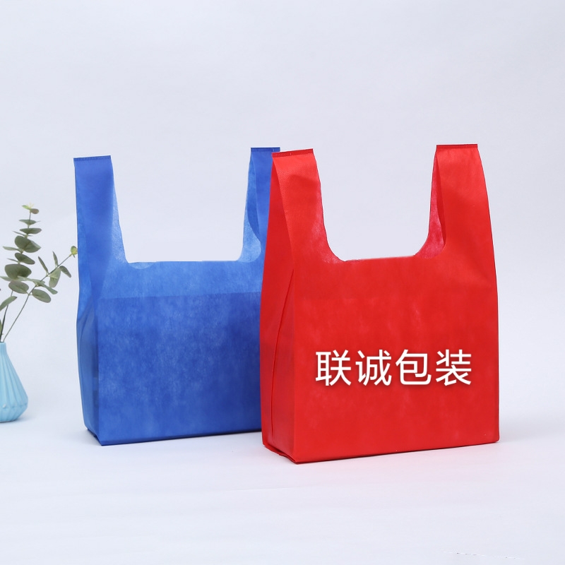 济南市无纺布背心袋定制