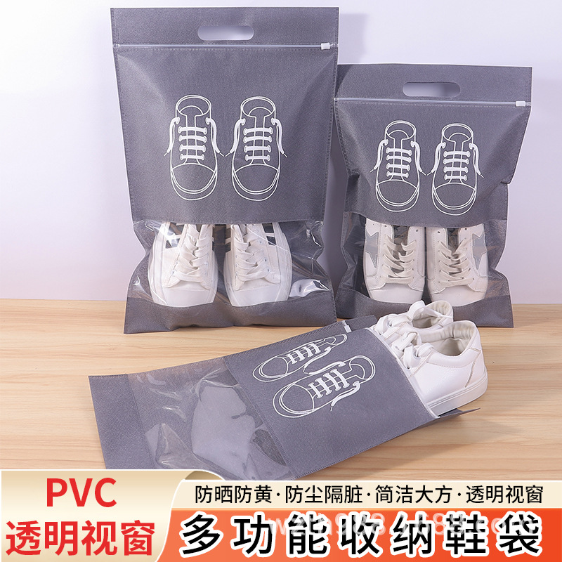 济南市无纺布鞋子收纳袋