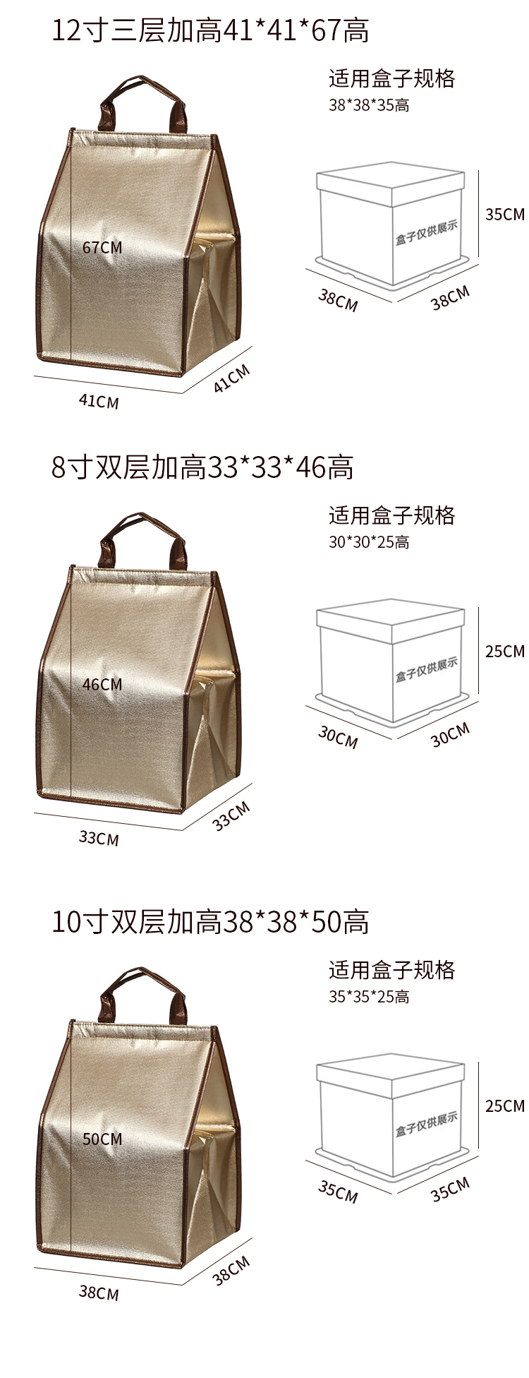 济南市蛋糕外卖保温袋无纺布手提铝箔保温包